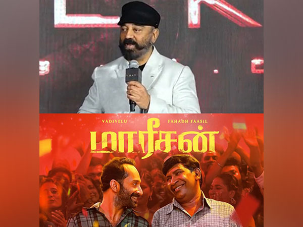 Kamal Haasan and Maareesan (Photo/ANI)