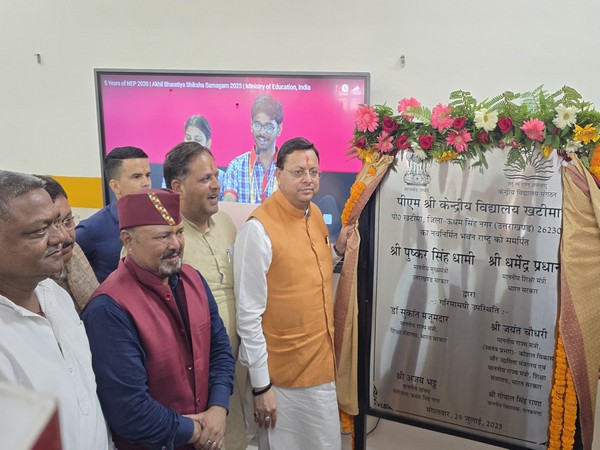 Uttarakhand CM Pushkar Singh Dhami inaugurated Kendriya Vidyalaya in Khatima (Photo/CMO) 
