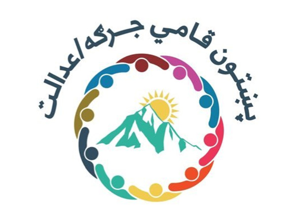 Representative Image (Image: X@PashtunNJirga)