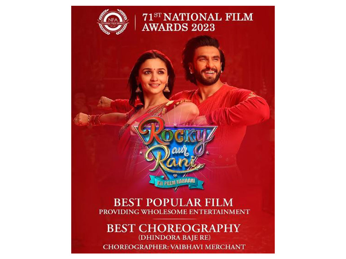 Poster of Rocky Aur Rani Kii Prem Kahaani (Image source: Instagram)