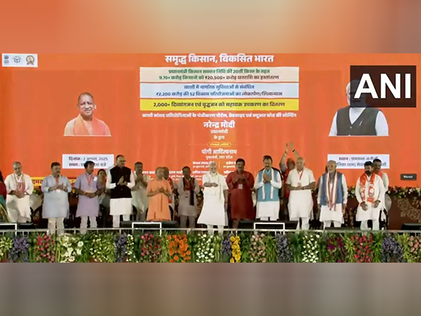 PM Narendra Modi releases 20th instalment of PM Kisan Samman Nidhi (Photo/DD)