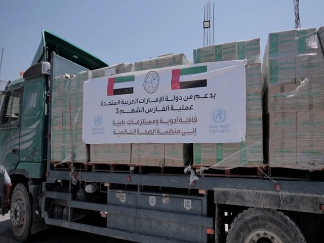 UAE delivers 65 tonnes of medical supplies to Gaza in cooperation with WHO (Photo/WAM)