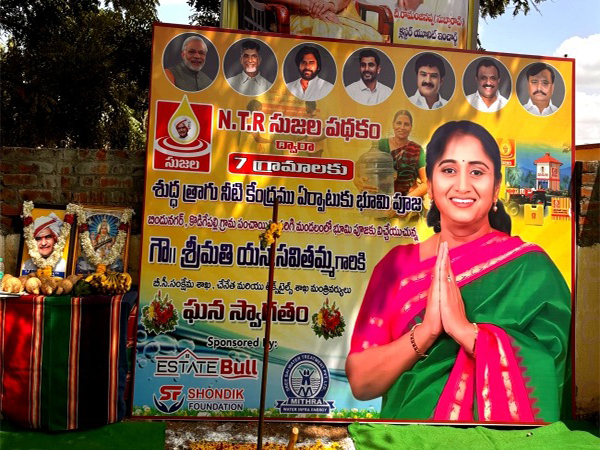 Estatebull Realtors Private Limited Funds Safe Drinking Water Units