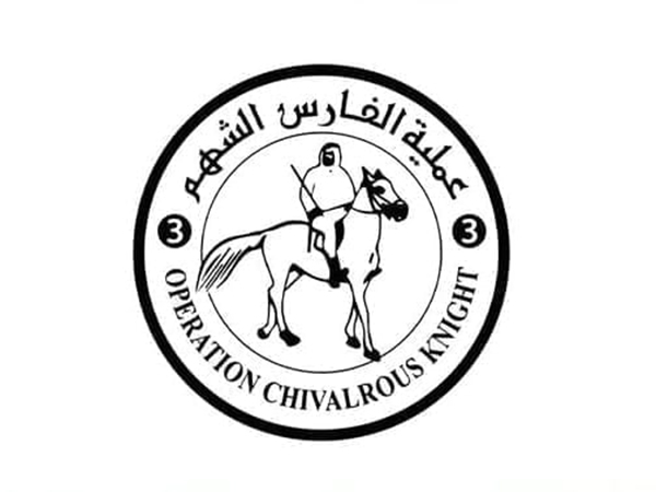 UAE carries out 65th airdrop of aid under 'Birds of Goodness' operation, delivers over 500 tonnes of food aid to Gaza (Photo/ WAM) UAE carries out 65th airdrop of aid under 'Birds of Goodness' operation, delivers over 500 tonnes of food aid to Gaza (Photo/ WAM)