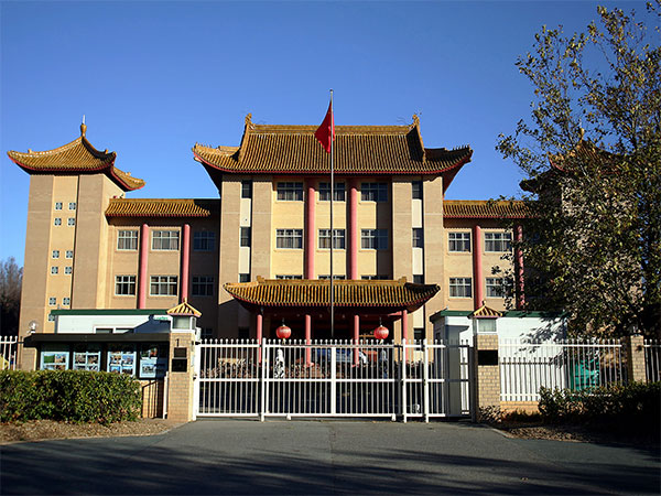 The Chinese Embassy in Canberra, Australia. (File Photo/Reuters)