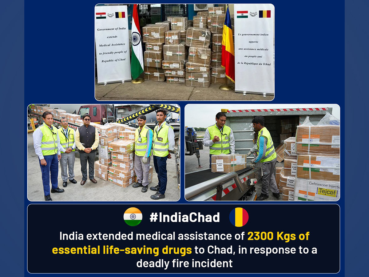 Medical aid sent by India to Chad (Image: X@DrSJaishankar) Medical aid sent by India to Chad (Image: X@DrSJaishankar)