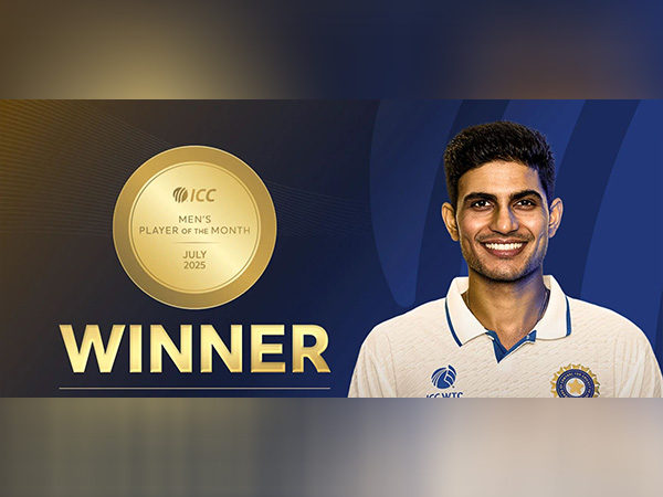 Shubman Gill (Photo: ICC)