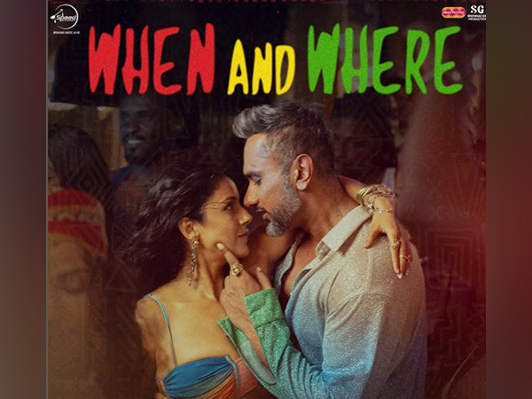 Poster of When and Where (Image source: Instagram)