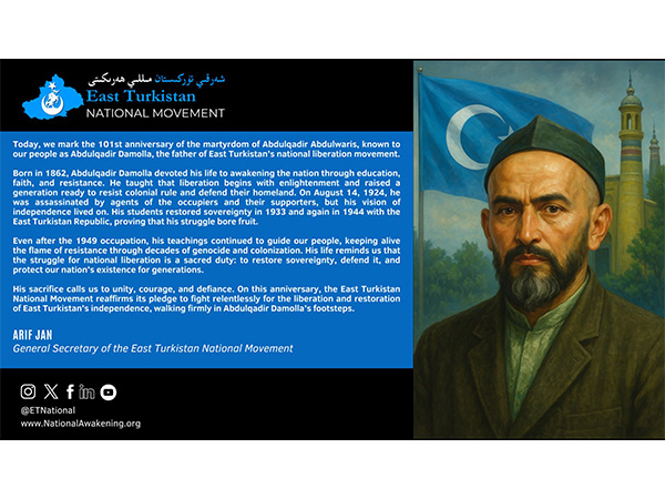 Abdulqadir Abdulwaris details shared by East Turkistan National Movement (Photo/ X@ETNational) 
