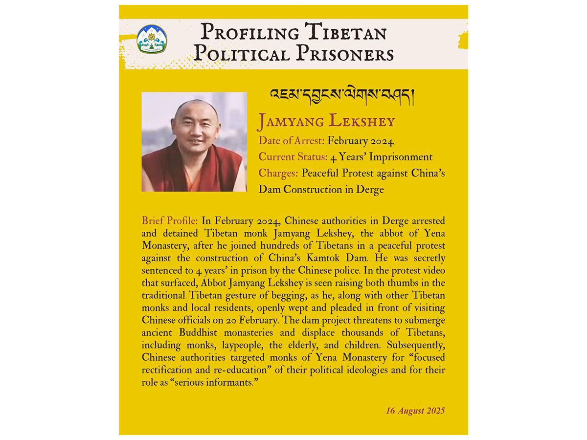 CTA profiles Tibetan Abbot Jamyang Lekshay imprisoned for opposing China’s dam project (Source: Central Tibetan Administration) 