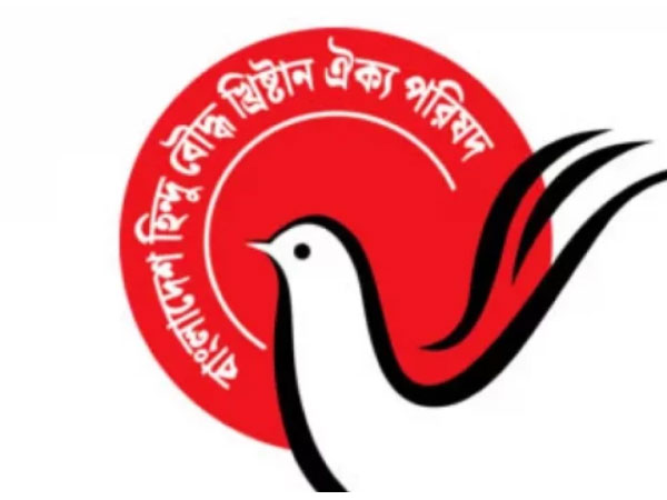 Logo of Bangladesh Hindu Buddhist Christian Unity Council (Image: X/@BhbcopOrg)