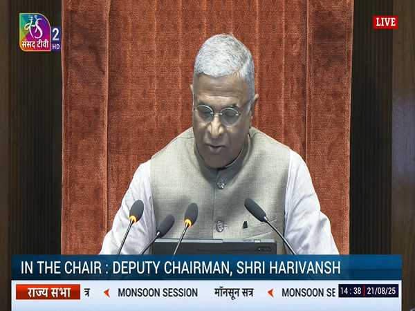Deputy Chairman of the Rajya Sabha, Harivansh Narayan Singh (Photo/Sansad TV)