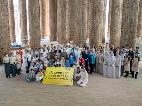 UAE Pavilion at Expo 2025 Osaka (Photo/WAM)