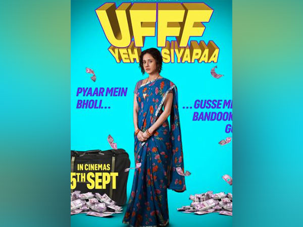 Ufff Yeh Siyapaa poster (Image/Instagram@nushrrattbharuccha)
