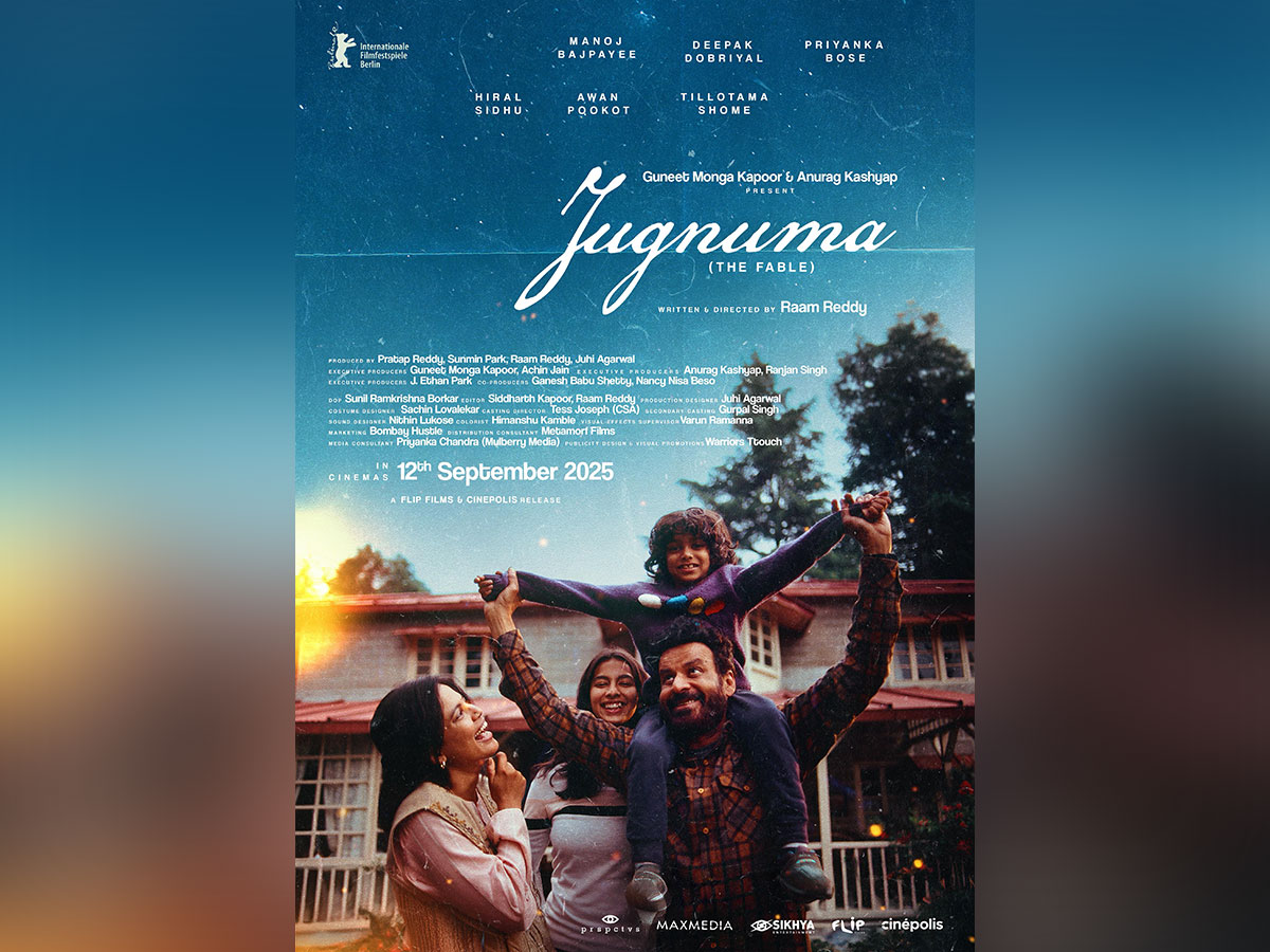 Poster of Jugnuma (Image source: Flip Films)