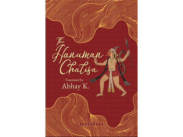 Bloomsbury publishes a new lyrical, singable translation of Hanuman Chalisa by poet-diplomat Abhay K (Photo/Bloomsbury Publishing India)