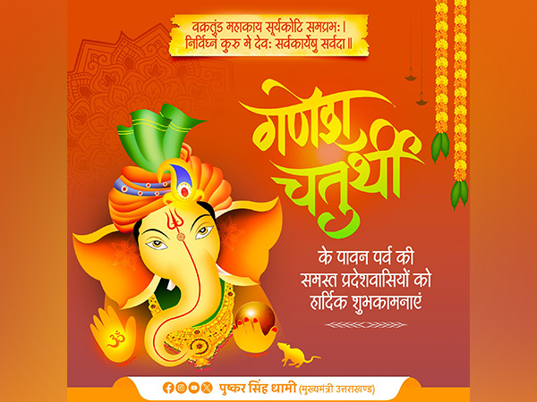 Uttarakhand CM Pushkar Singh Dhami greets on Ganesh Chaturthi (Photo X/@pushkardhami)