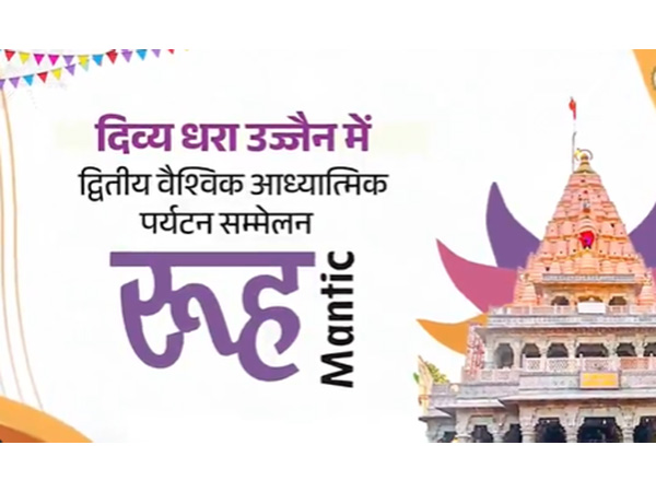 2nd Global Spiritual Tourism Conclave ‘रूहmantic’ (Photo/ X @MPTourism)