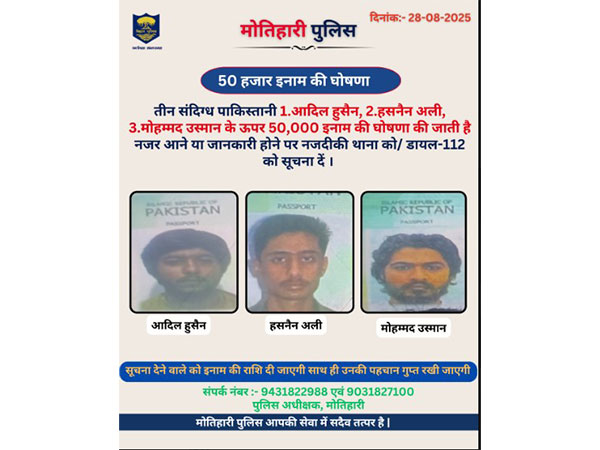 Motihari police announces cash price for individuals bringing information about the suspected Pakistanis. (Photo/ @motihari_police)