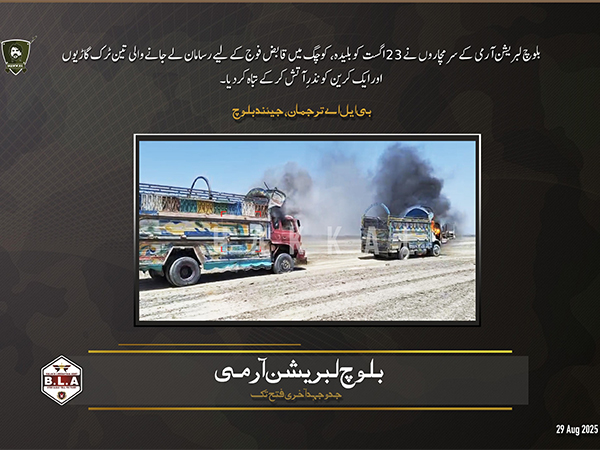 Attack claimed by BLA (Image/Baloch Media Wing Hakkal)