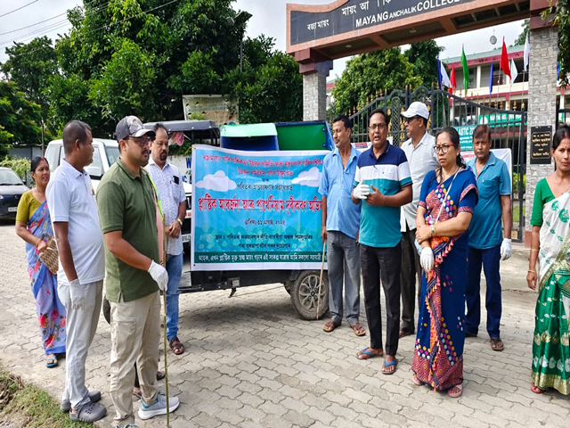 Committees of Pobitora Wildlife Sanctuary conducts awareness drive against plastic & parthenium eradication (Photo/ANI) 