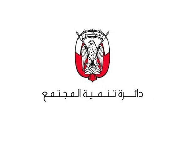 DCD opens submissions for 2025 Damj Award to advance inclusive excellence in Abu Dhabi (Photo/WAM) DCD opens submissions for 2025 Damj Award to advance inclusive excellence in Abu Dhabi (Photo/WAM)