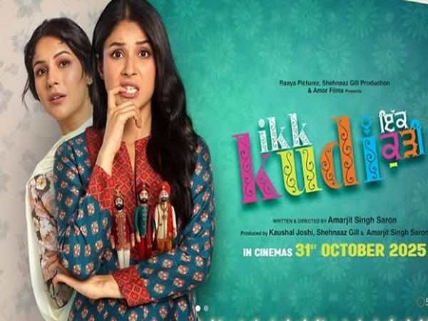 Ikk Kudi poster (Photo/instagram)