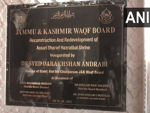 Mob vandalises Hazratbal plaque (Photo/ANI)
