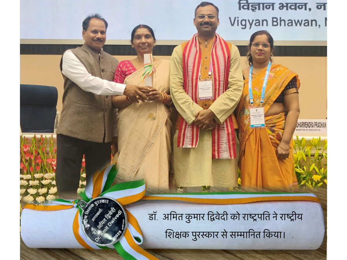 Dr. Amit Kumar Dwivedi Honoured with National Award to Teachers for Outstanding Contribution in Higher Education