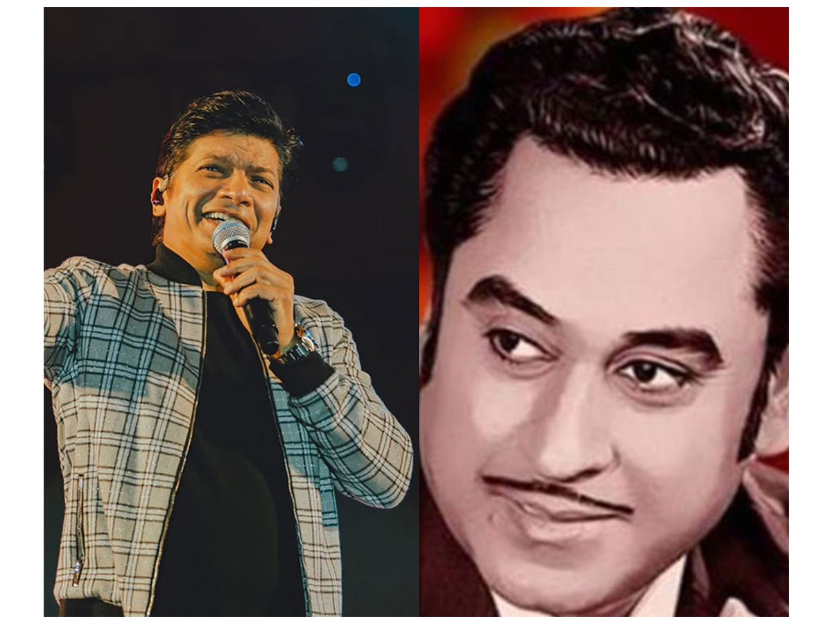 Shaan and Kishore Kumar (Photo: Instagram)