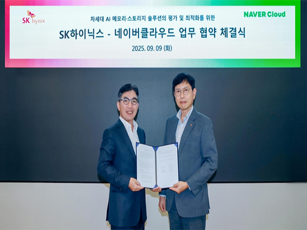 SK hynix (Photo/Pulse, the English service of Maeil Business Newspaper Korea)