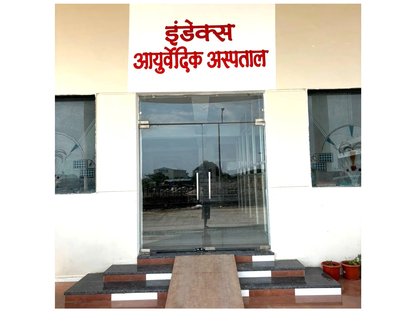 Shaping the Future of Ayurveda: Index Ayurvedic College Opens 100 BAMS Admissions