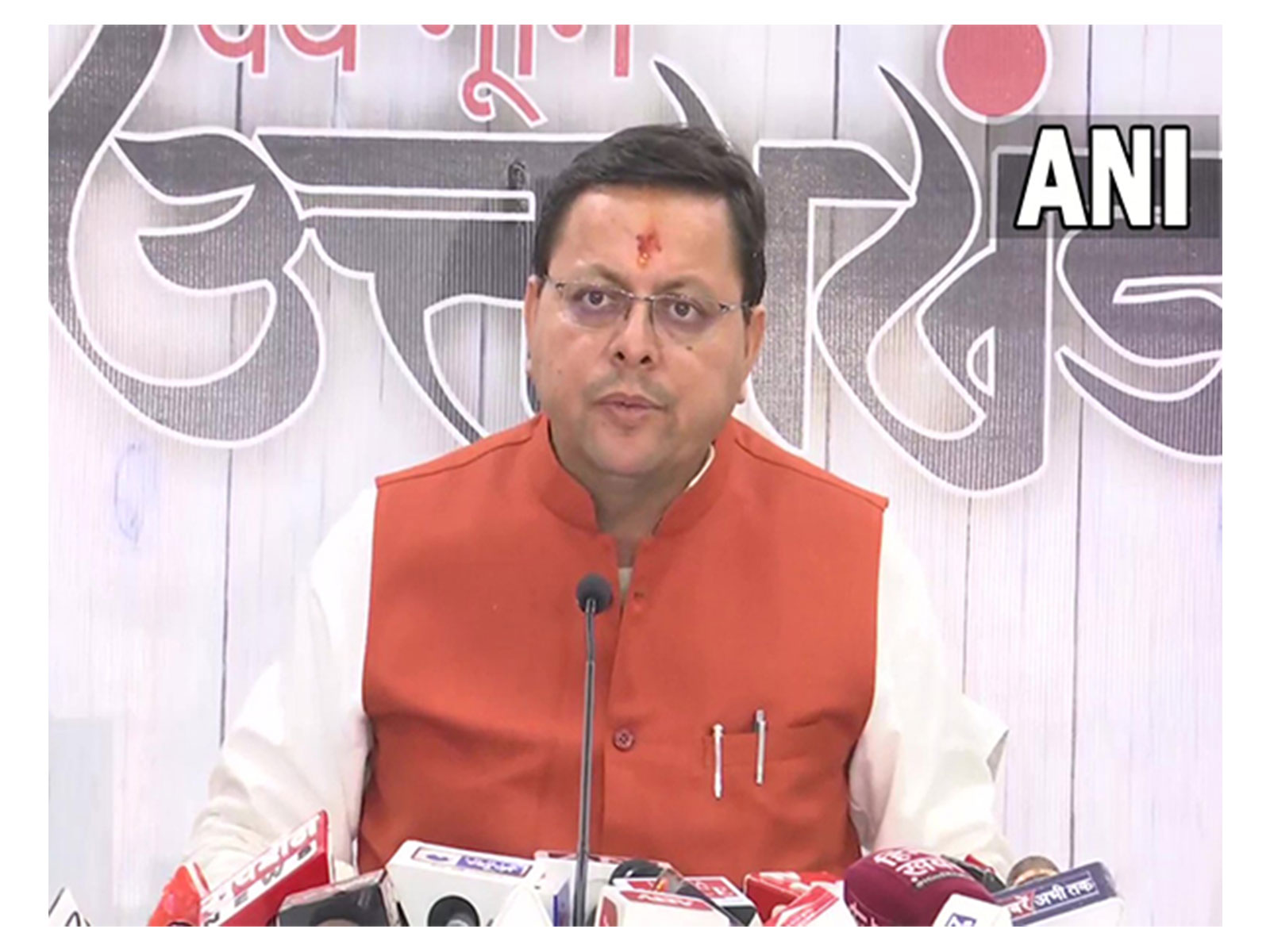 ANI News - Business - News Image