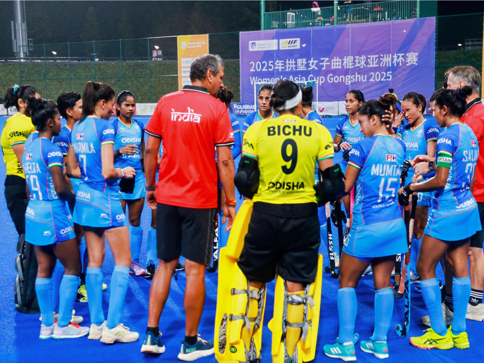 Team India. (Photo: Hockey India)