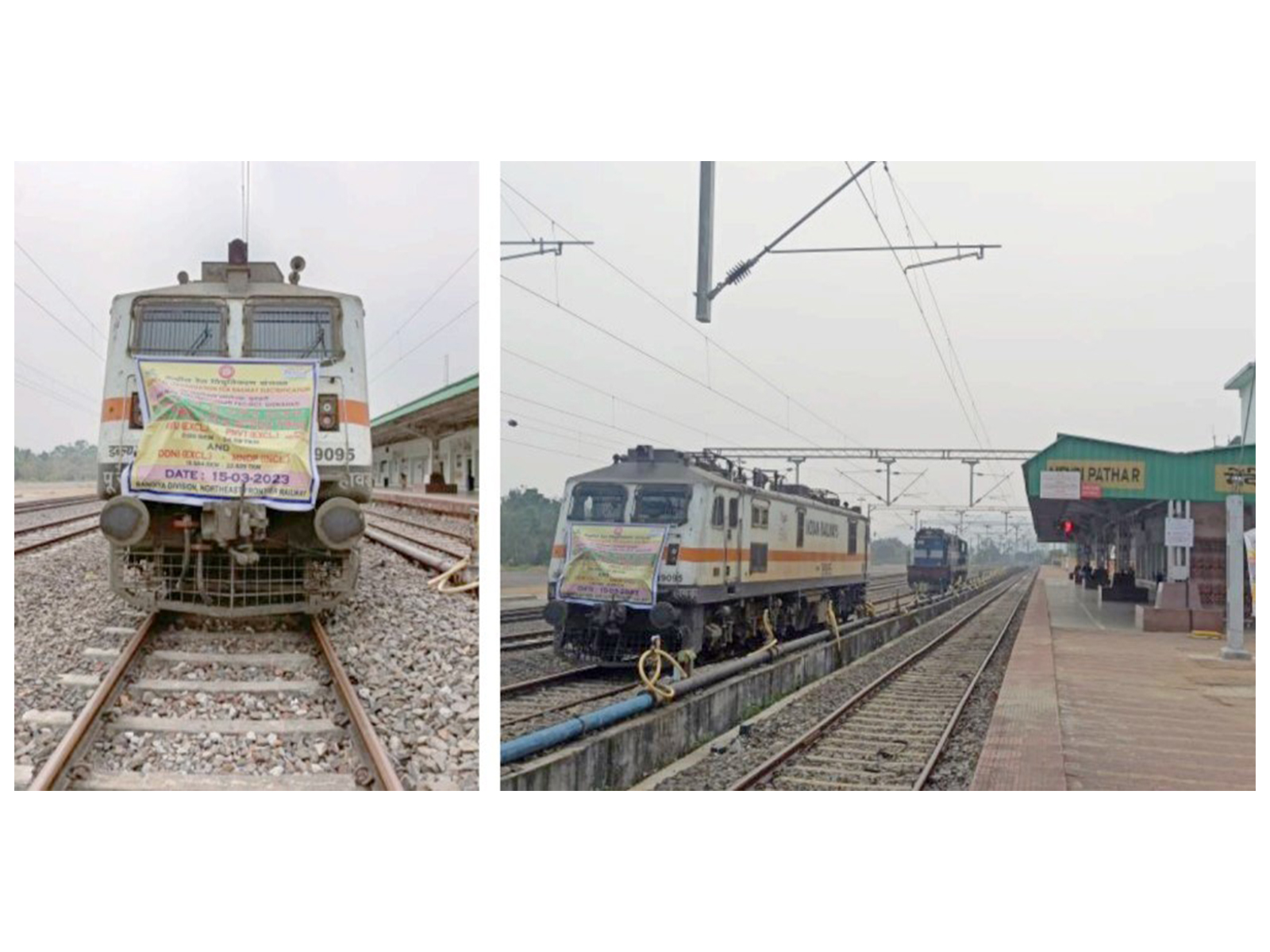 Electric locomotive train at Mendipathar Railway Station in Meghalaya (Photo/PIB)