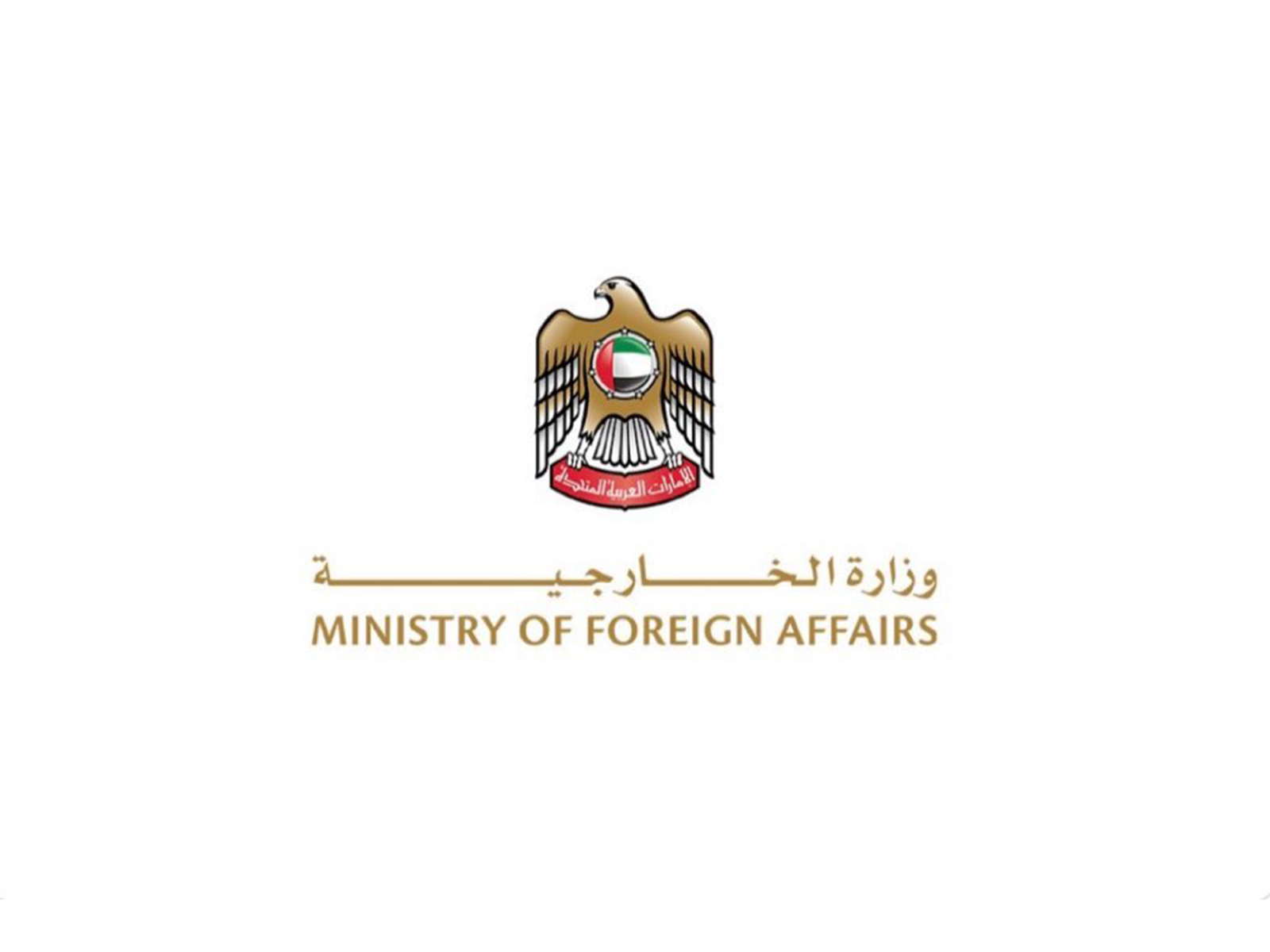 UAE Ministry of Foreign Affairs (Photo/@mofauae)