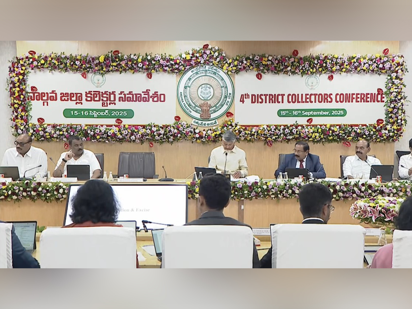 Districti Collectors Conference in Andhra Pradesh (Photo/ANI)
