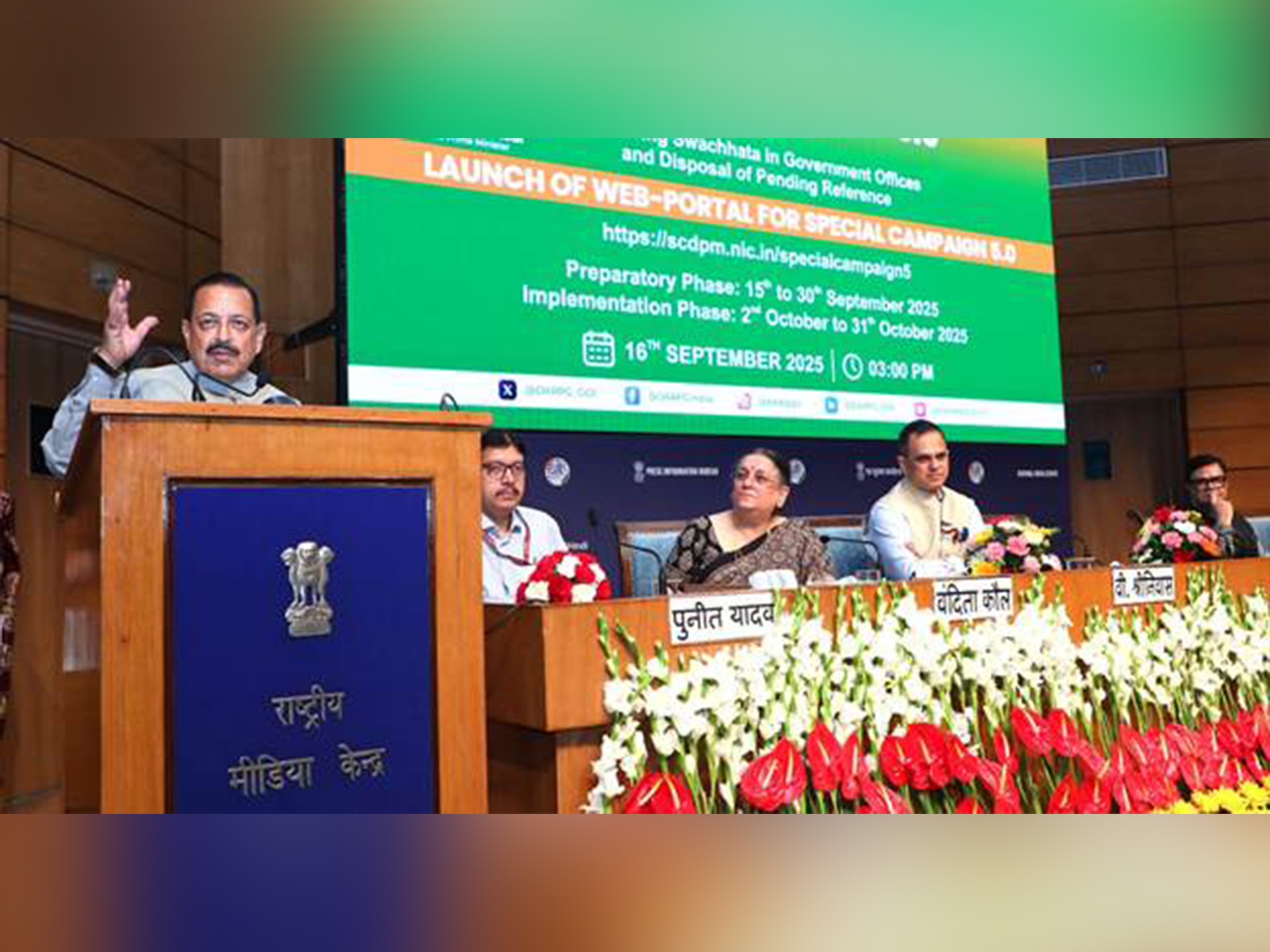 Union Minister Jitendra Singh (Photo/PIB)