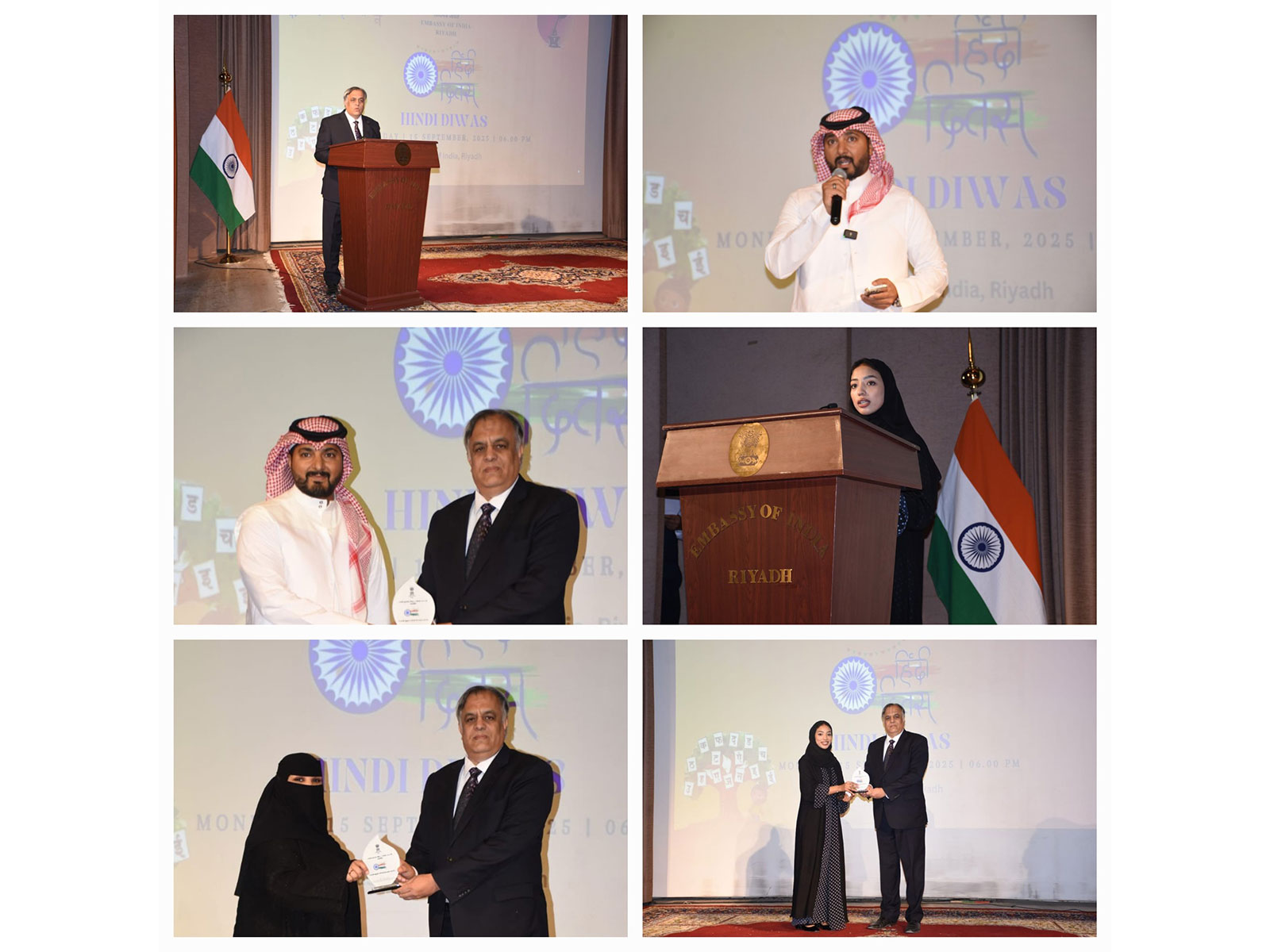 Hindi Diwas celebration (Image: X@IndianEmbRiyadh)