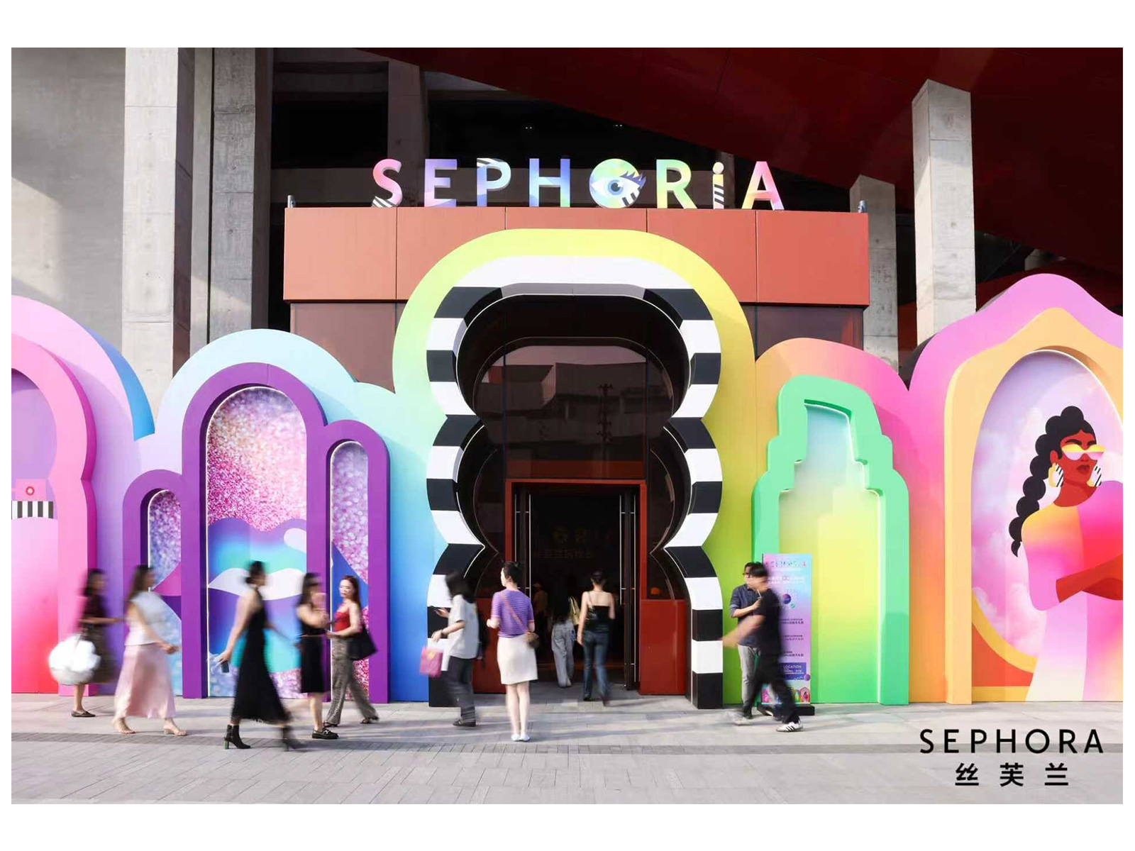 2025 SEPHORiA Global Tour Wraps up in Shanghai with Nearly 5,000 Visitors