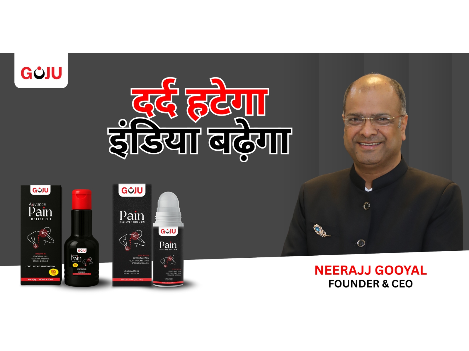 From One Rupee Dream to National Trust – The Goju Pain Reliever Journey