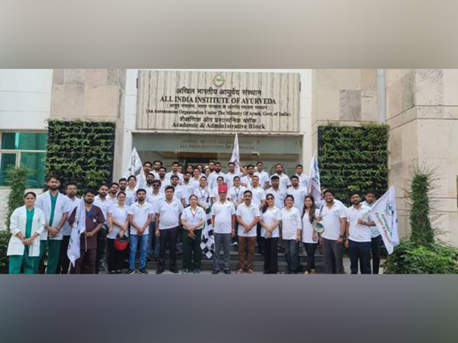 All India institute of Ayurveda (Photo/ AYUSH)