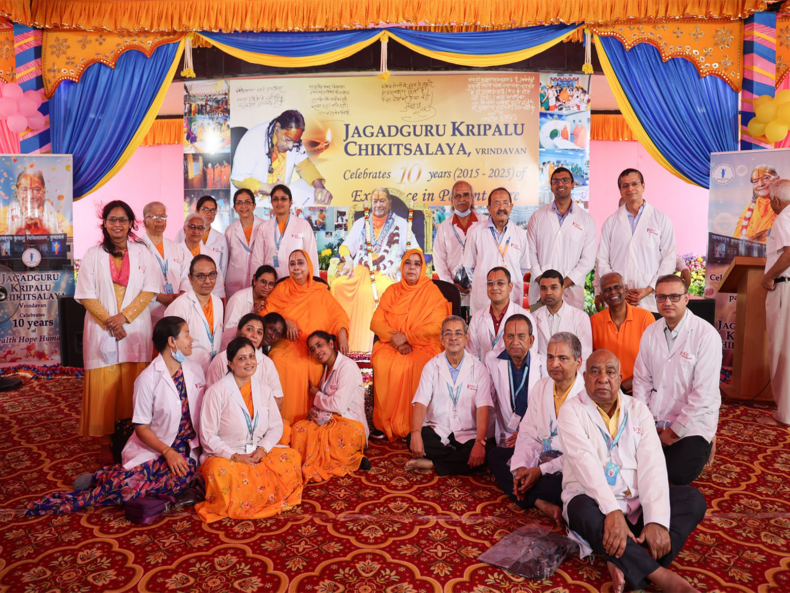 Jagadguru Kripalu Chikiysalaya Vrindavan marks 10 years of Selfless Service to the community