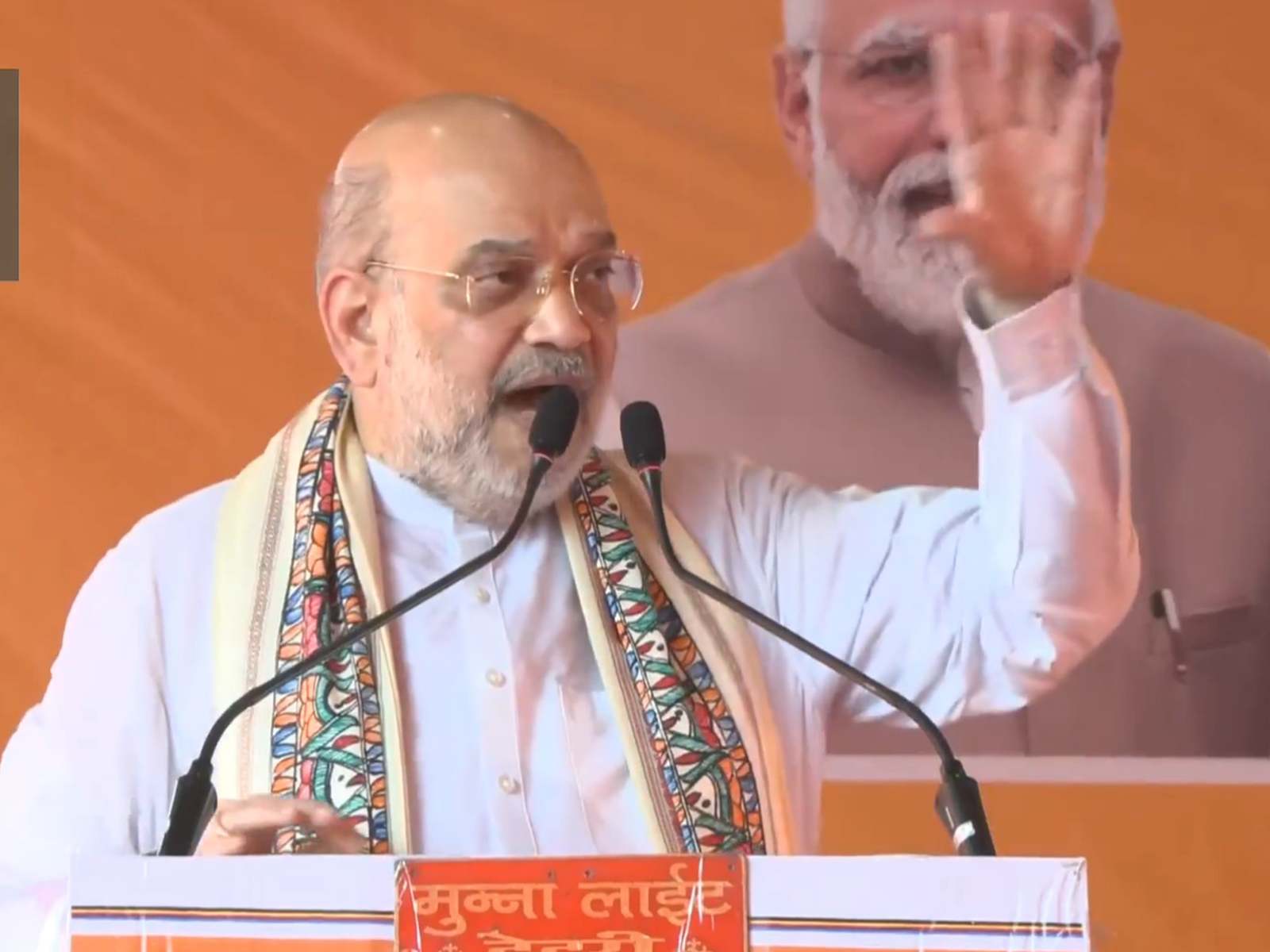 Union Home Minister Amit Shah (Photo/ANI)