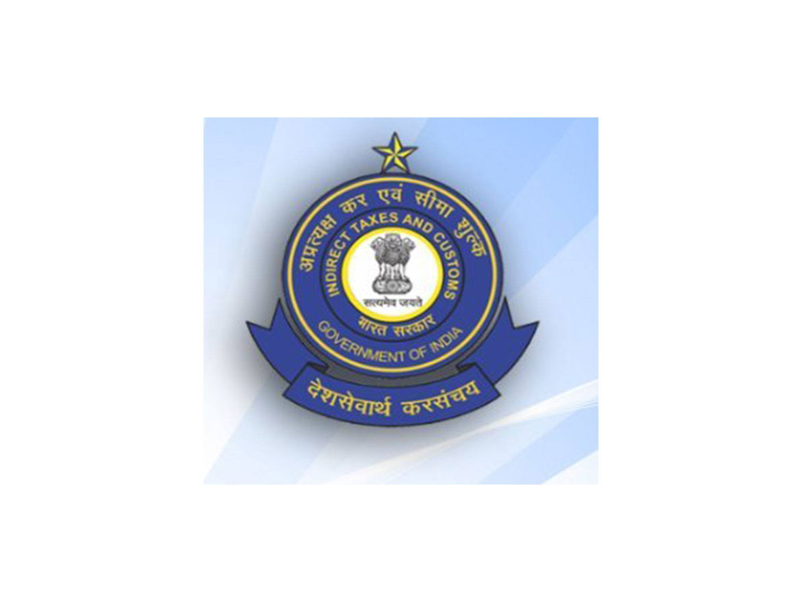 CGST Ludhiana busts Rs 455 crore fake GST billing scam (Photo/X/@LudhianaGst)