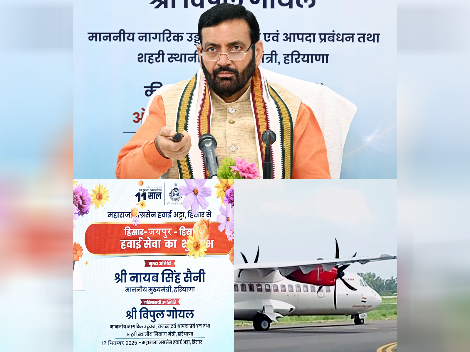 Haryana Chief Minister Nayab Singh Saini (File Photo/ANI) 