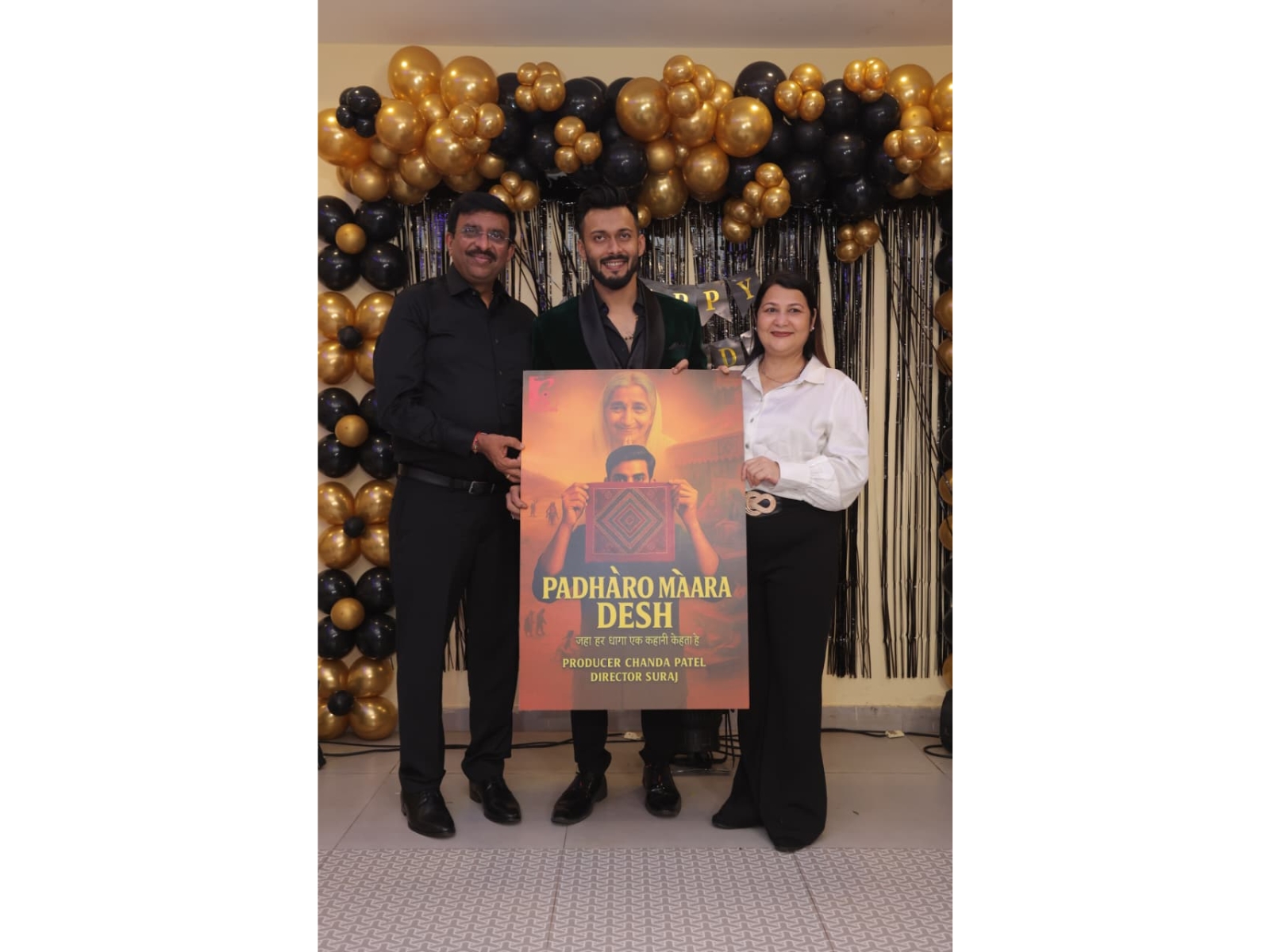 Actor Suraj to Make Bollywood Directorial Debut with Padharo Maro Desh