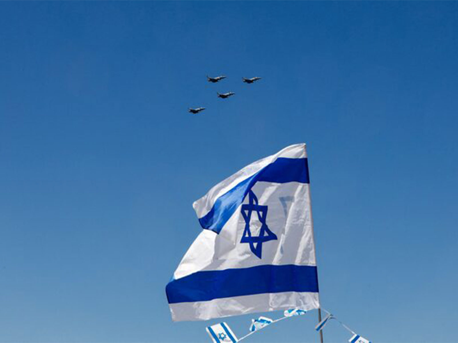 Flag of Israel (File Photo/ Reuters)