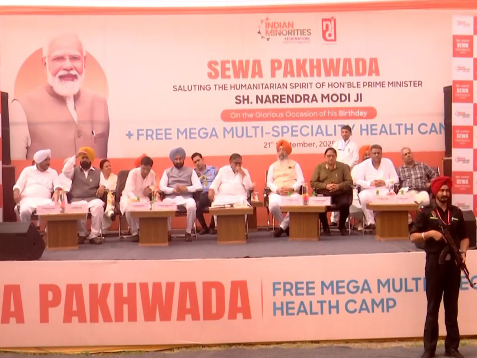 Visual of the event (Photo: ANI) 