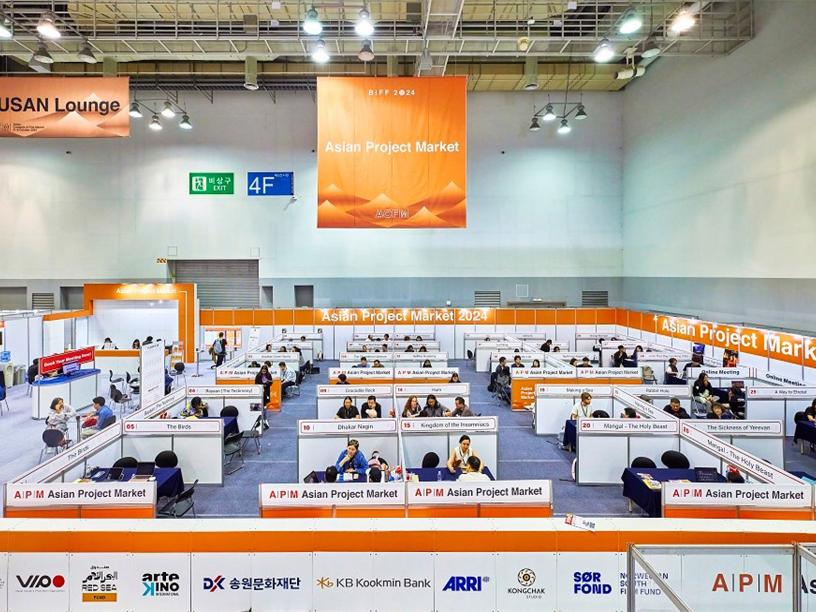 Asian Project Market at BIFF 2024 (Photo: Asian Project market website)